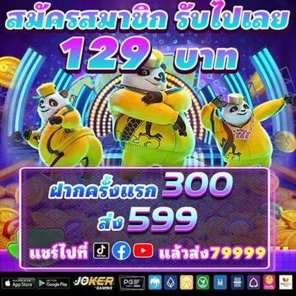 BRKKK BRKKK